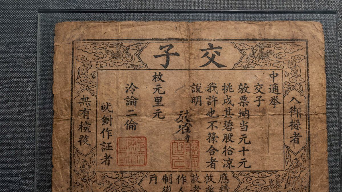 A Song-dynasty jiaozi note, early government-issued paper money
